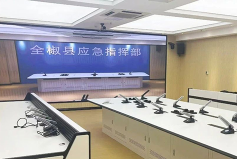 創(chuàng)凱助力安徽某應(yīng)急指揮中心升級，打造高效應(yīng)急指揮體系！